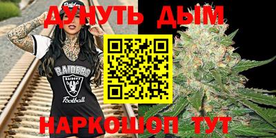 СК Гусиноозёрск