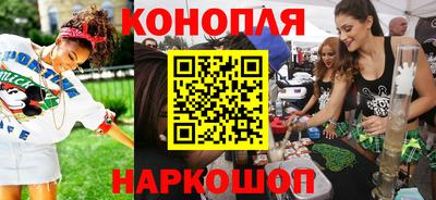 синтетический гашиш Гусь-Хрустальный