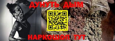 синтетический гашиш Гусь-Хрустальный