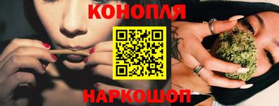 синтетический гашиш Гусь-Хрустальный