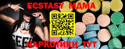 синтетический гашиш Гусь-Хрустальный