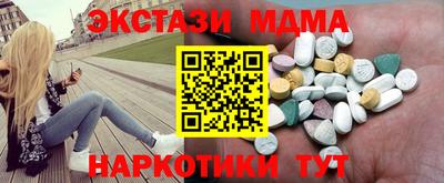 СК Гусиноозёрск