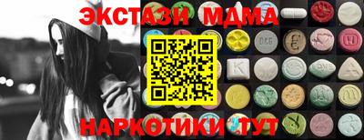 СК Гусиноозёрск