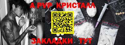 синтетический гашиш Гусь-Хрустальный