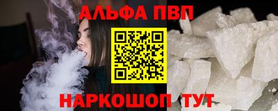 синтетический гашиш Гусь-Хрустальный