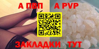 синтетический гашиш Гусь-Хрустальный