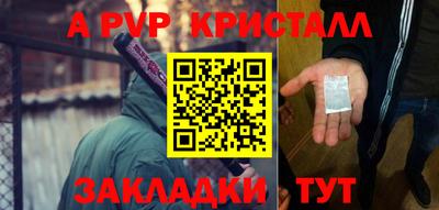 СК Гусиноозёрск