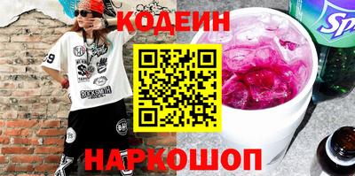 СК Гусиноозёрск