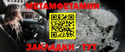 меф VHQ Азнакаево