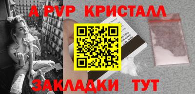 СК Гусиноозёрск
