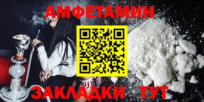 синтетический гашиш Гусь-Хрустальный