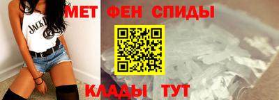 амфетамин Апрелевка