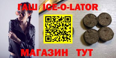 синтетический гашиш Гусь-Хрустальный