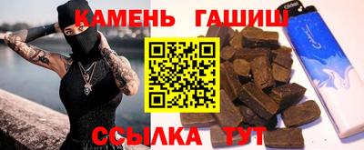 амфетамин Апрелевка