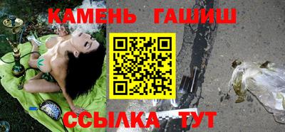 СК Гусиноозёрск