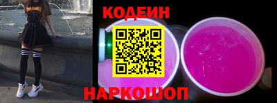 СК Гусиноозёрск