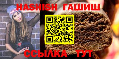 амфетамин Апрелевка