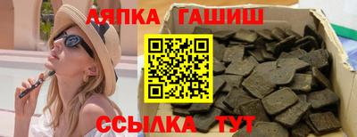 apvp Апшеронск