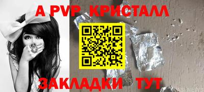 СК Гусиноозёрск