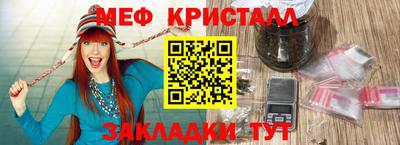 СК Гусиноозёрск
