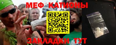 СК Гусиноозёрск