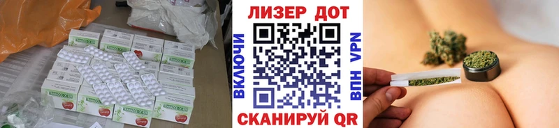 Лсд 25 экстази кислота  Севастополь 