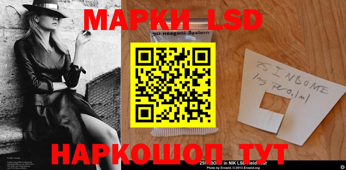 Севастополь  kraken ONION  Вход с VPN  LSD-25 экстази ecstasy 