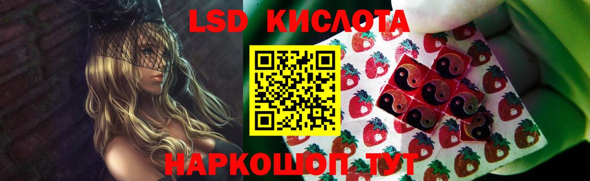 LSD-25 экстази ecstasy  Лсд 25 экстази ecstasy  Севастополь 