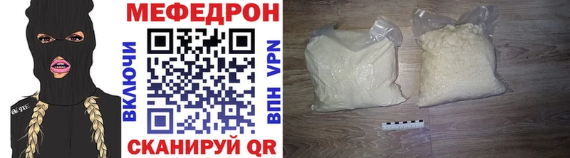 кракен зеркало  наркотики  Севастополь  МЯУ-МЯУ VHQ 