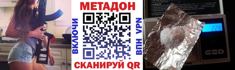 OMG зеркало  Севастополь  Метадон мёд 