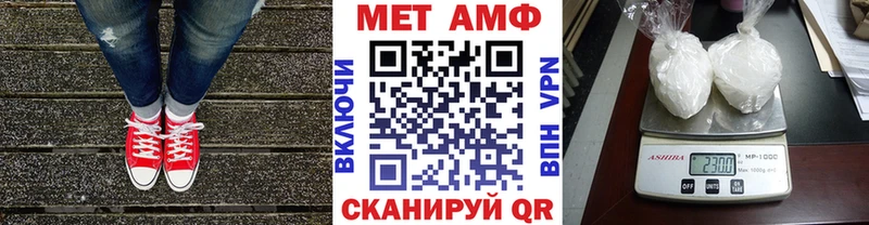 МЕТАМФЕТАМИН витя  Севастополь 