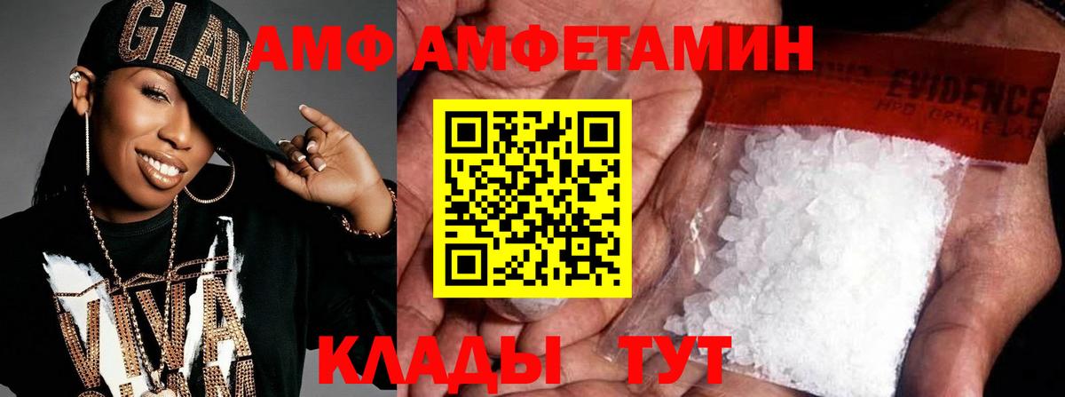 Метамфетамин витя Севастополь