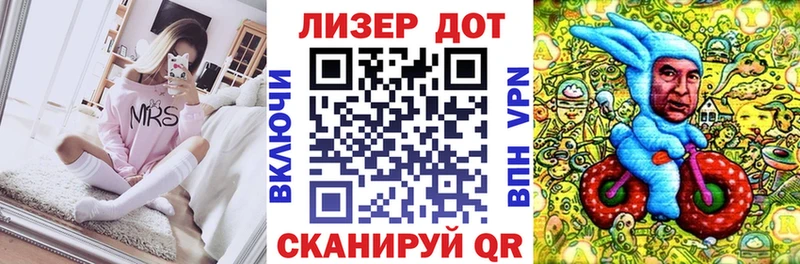 где купить наркоту  MEGA маркетплейс  Марки NBOMe 1,5мг  Севастополь 