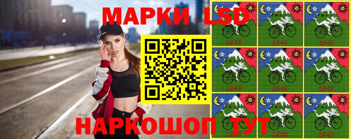 Марки N-bome 1,8мг Севастополь