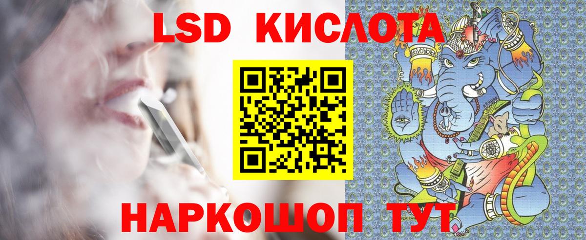 Марки N-bome  Марки 25I-NBOMe 1,5мг  цены наркотик  Севастополь  Марки 25I-NBOMe 1,5мг  Вход с VPN 