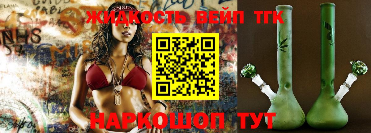 Альфа ПВП СК кристаллы  ГАШ  МДМА  Севастополь  Мефедрон   Кокаин  Вход с VPN 