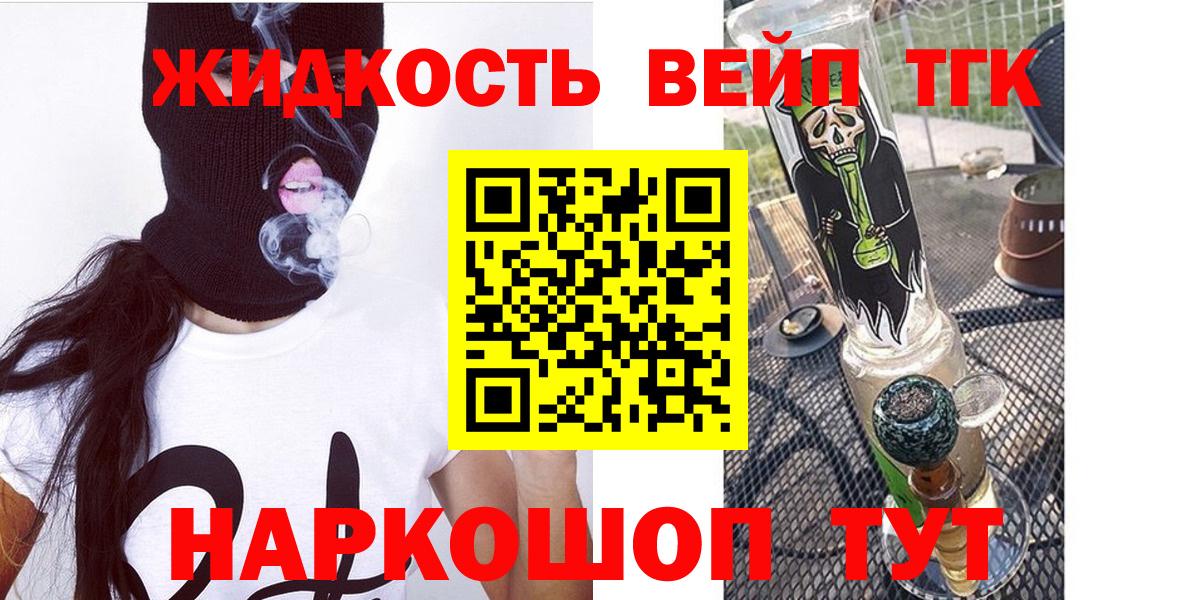 Хэш  НБОМе  ЛЁД  Вход с VPN  Купить наркотик  МЕФ  СОЛЬ CK  Хэш  Севастополь  МАРИХУАНА  Кокаин 