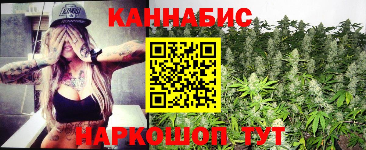 Марихуана VHQ  Шишки марихуана OG Kush  Вход с VPN  Каннабис OG Kush  Севастополь  Каннабис LSD WEED 
