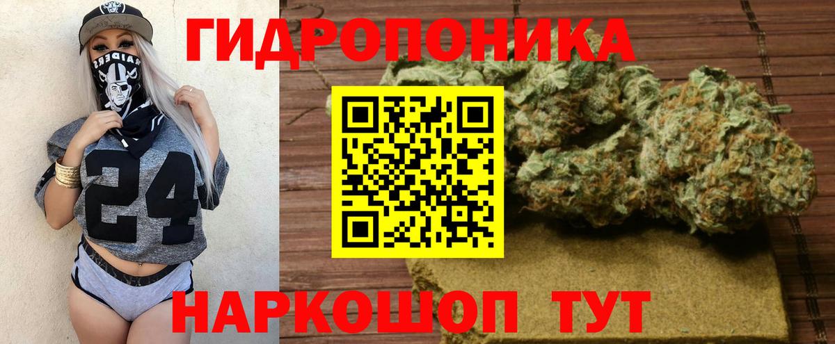 Марихуана семена Севастополь